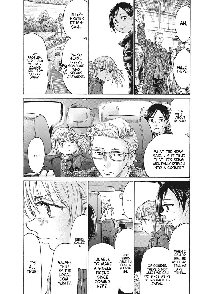 Ao Ashi, Chapter 319 image 04